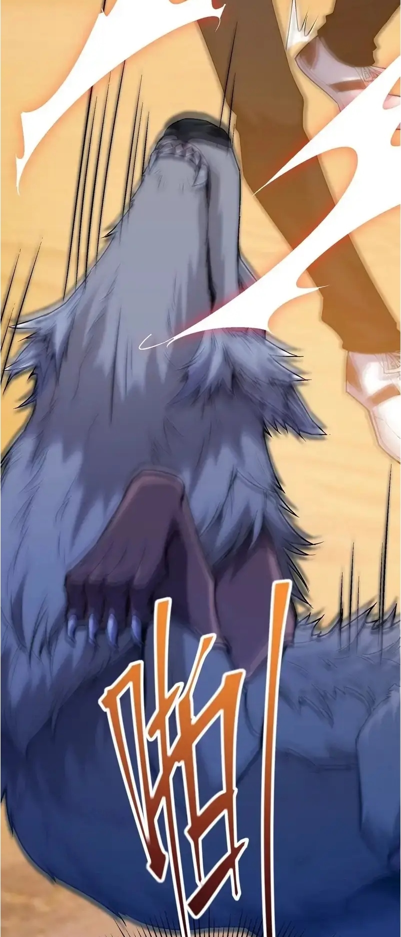 การเกิดใหม่ของจ้าวแห่งสัตว์อสูร ตอนที่ 4 หน้า 41