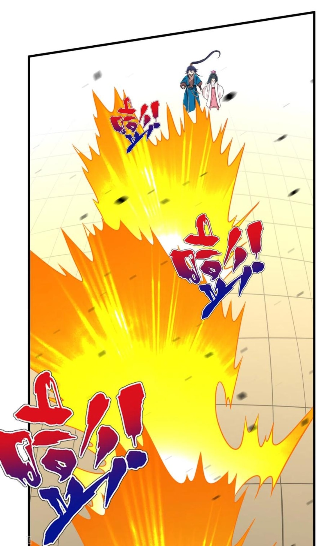 ข้ารับใช้ชั้นหนึ่ง ตอนที่ 153 หน้า 11