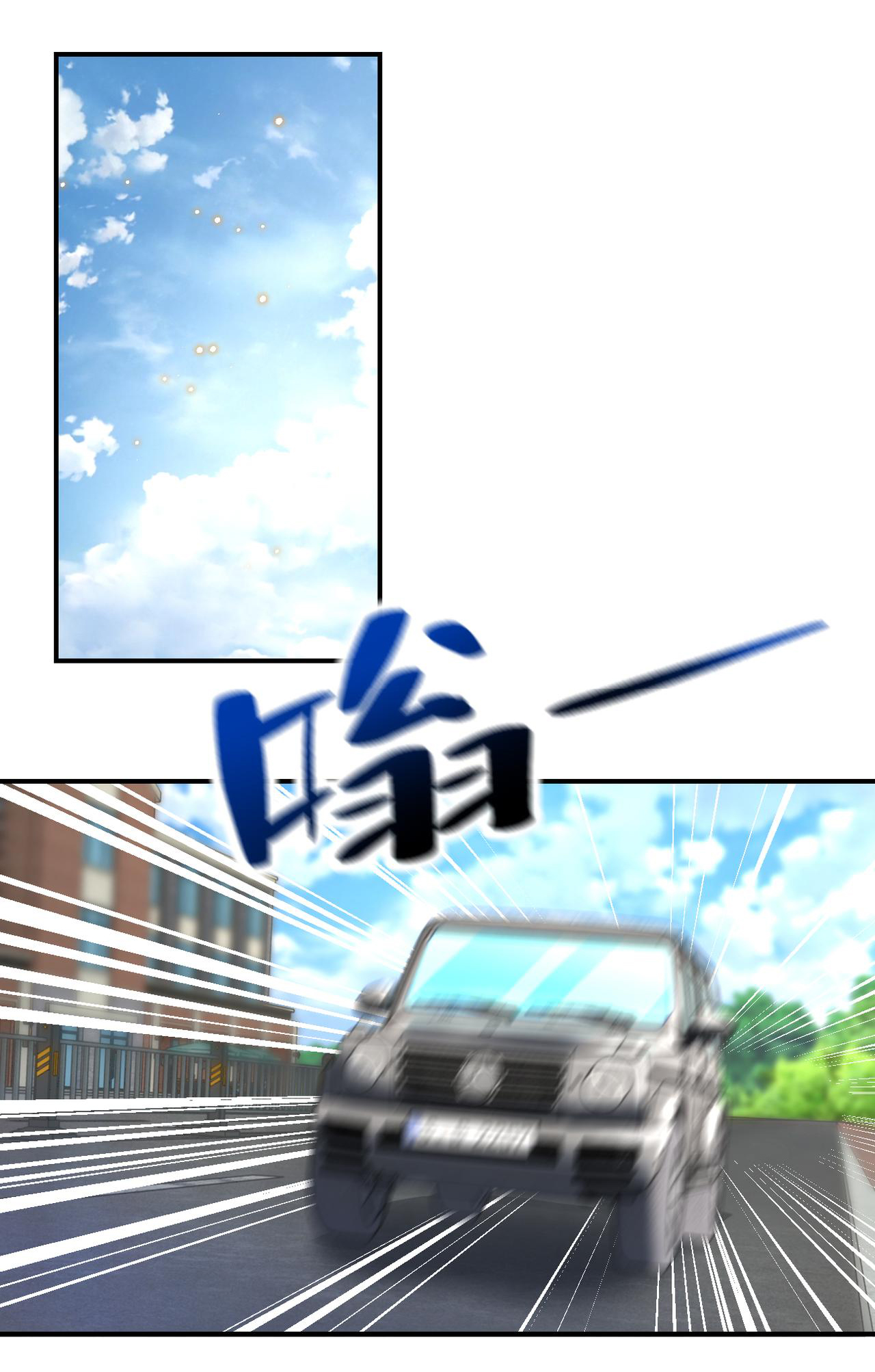 Apocalyptic Super System ตอนที่ 326 หน้า 8