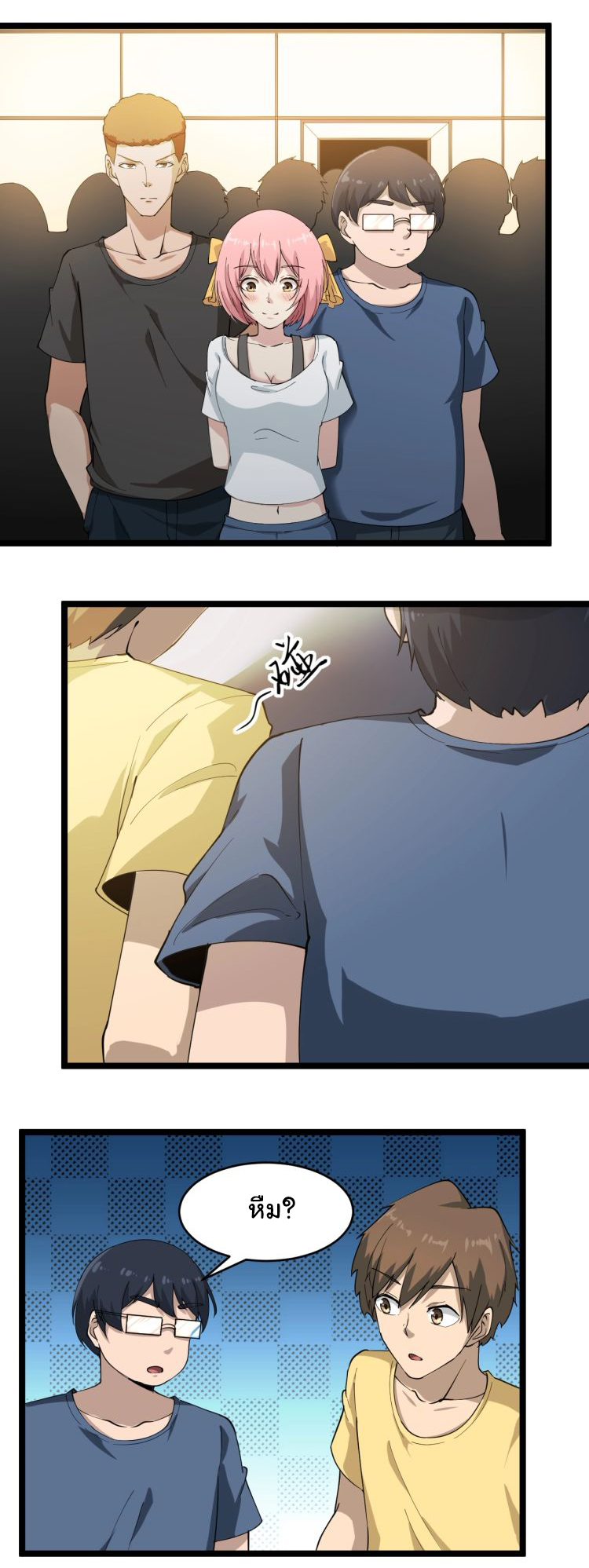 Sanjie Taobao Store ระบบร้านค้าเทพเจ้า ตอนที่ 20 หน้า 29