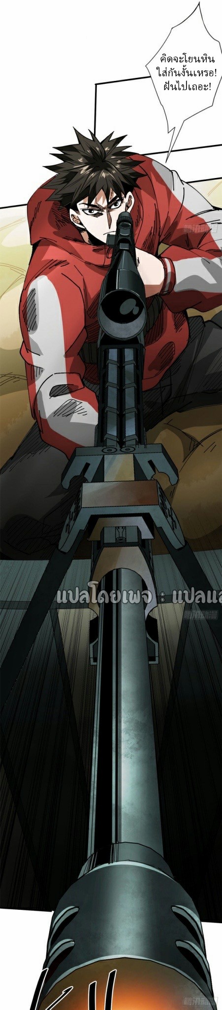 รูเล็ตเวิลด์ สุ่มไอเทมเอาชีวิตรอด ตอนที่ 161 หน้า 35