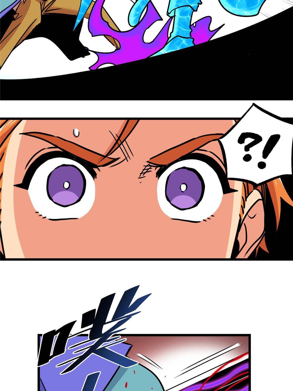 ราชันอหังการ - Emperor's Domination ตอนที่ 55 หน้า 34