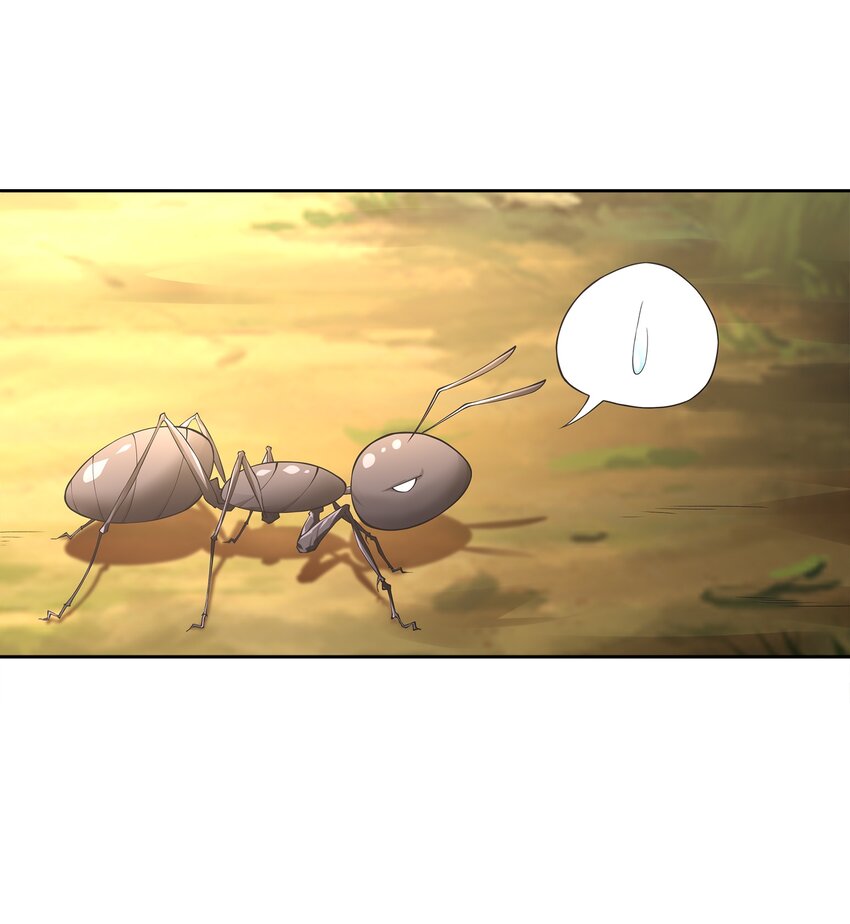 ยุคสมัยแห่งเทพ:โลกกลายเป็นเกมออนไลน์ Age of the Gods : The World Becomes an Online Game(ชนจีนแล้ว) ตอนที่ 1 หน้า 40