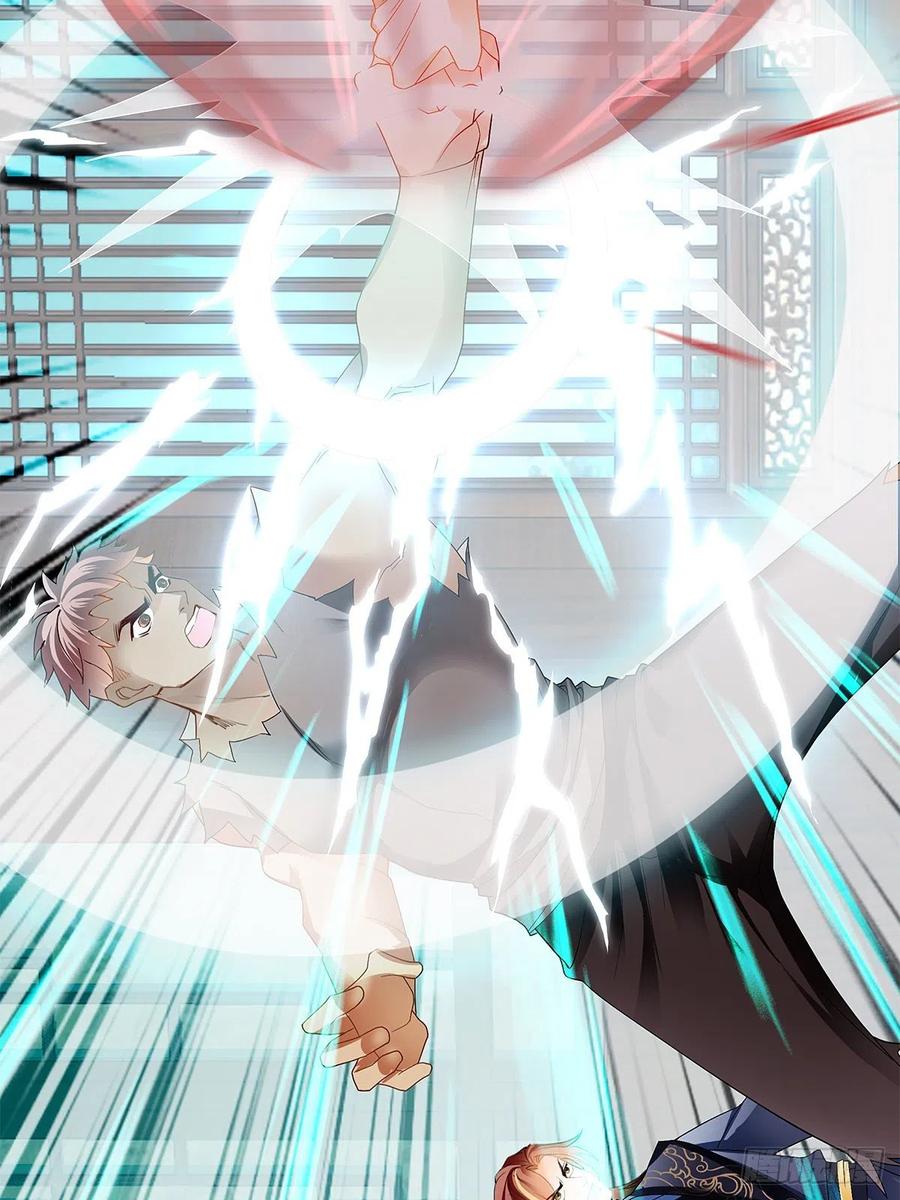 Nine Stars Overlord Body ตอนที่ 21 หน้า 15