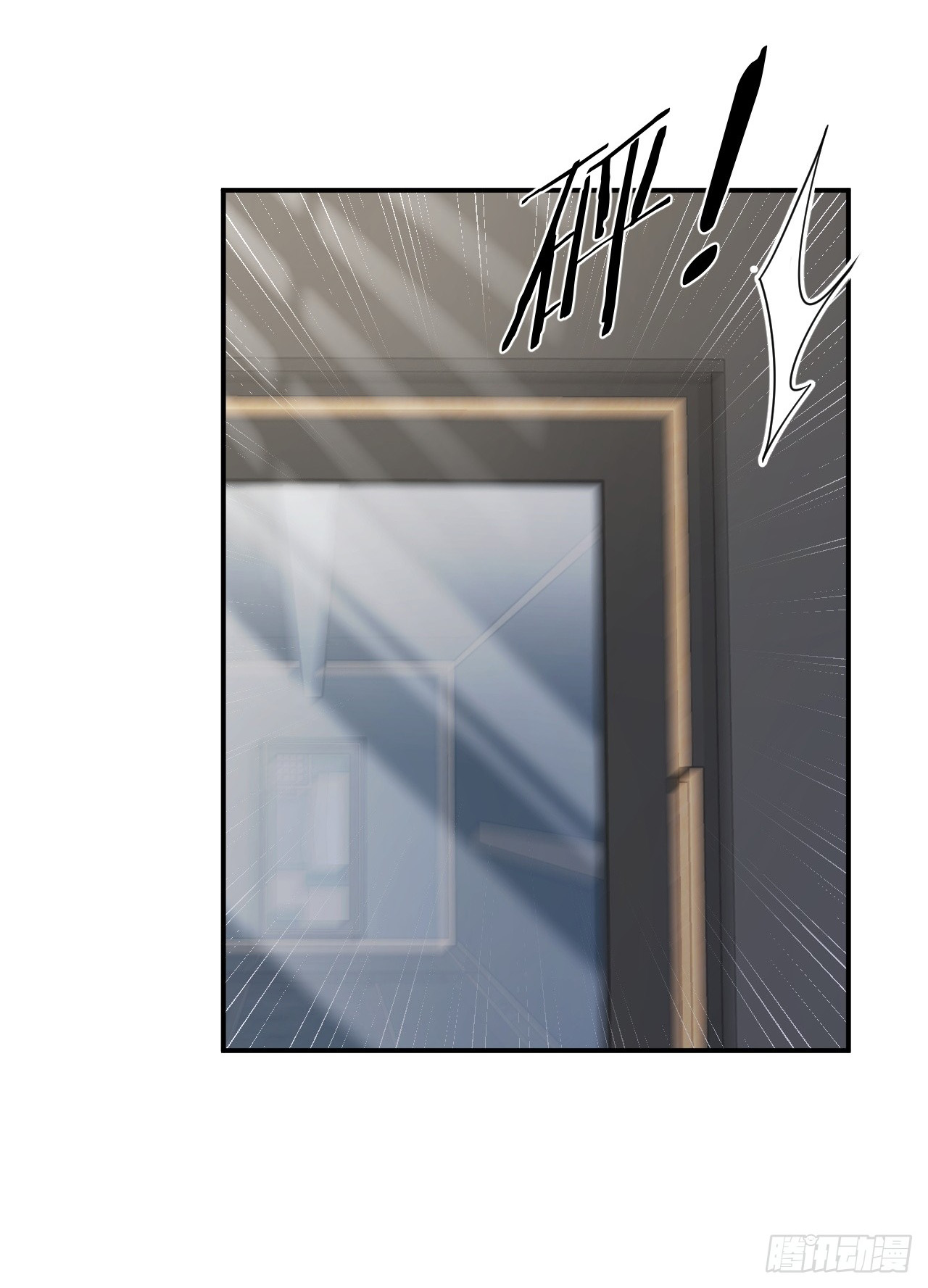 เกิดใหม่เป็นราชาแห่งวงการบันเทิง ตอนที่ 24 หน้า 14