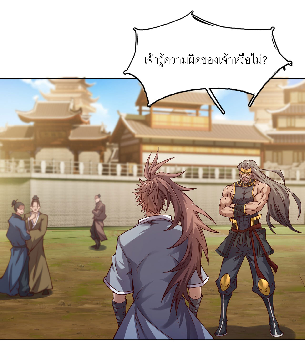 จักรพรรดิดาบ ผู้พิชิตฟ้าทะลายสวรรค์ ตอนที่ 11 หน้า 5