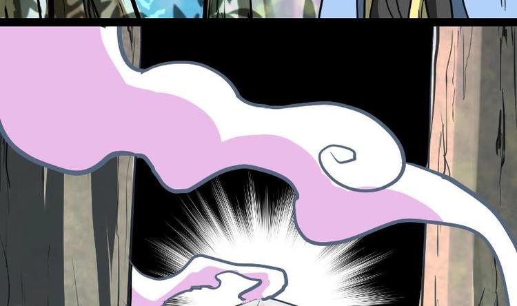 Peerless sword god เทพกระบี่ไรเทียมทาน ตอนที่ 33 หน้า 20