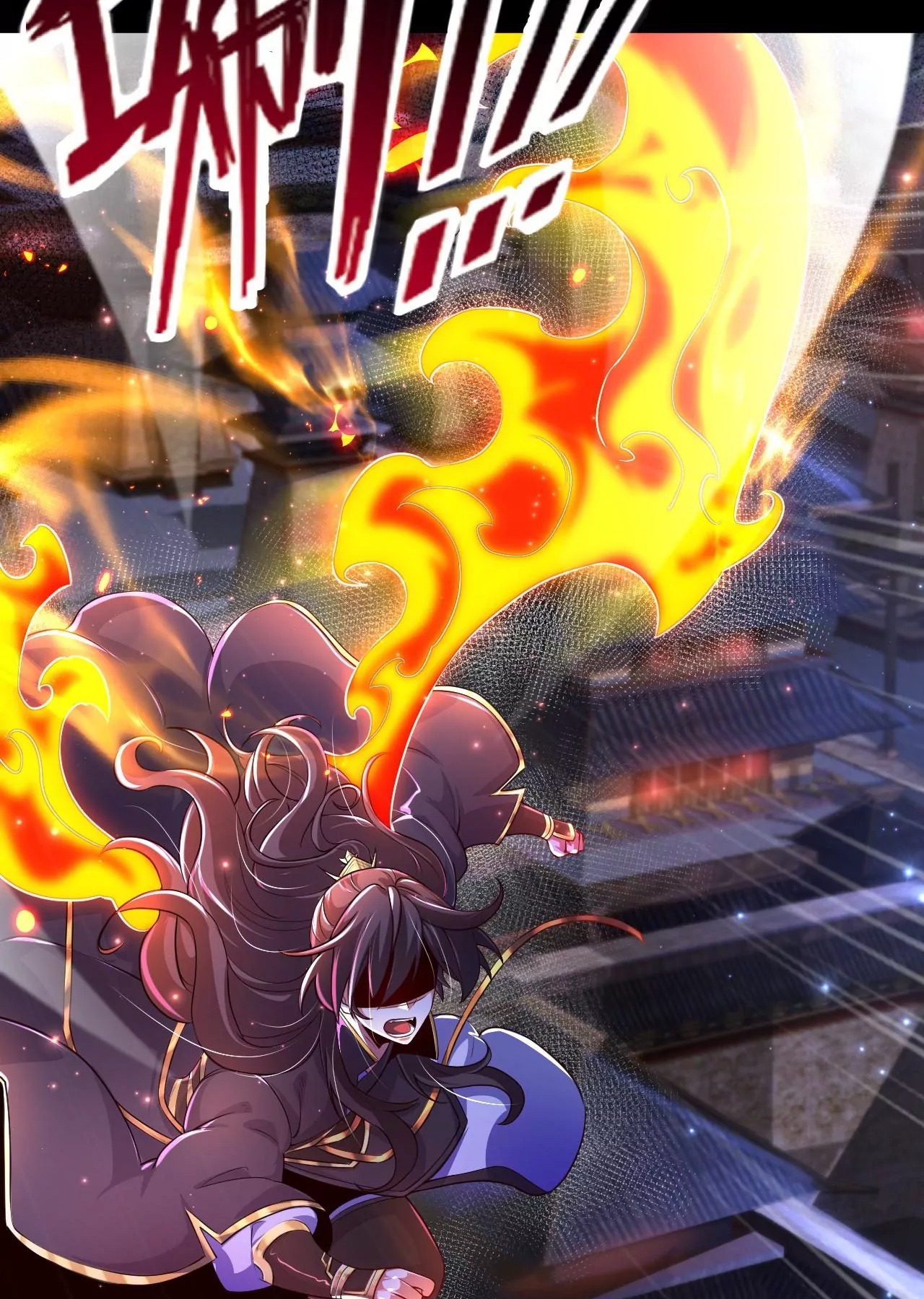 ท้าทายดินแดนพระเจ้า ตอนที่ 29 หน้า 47