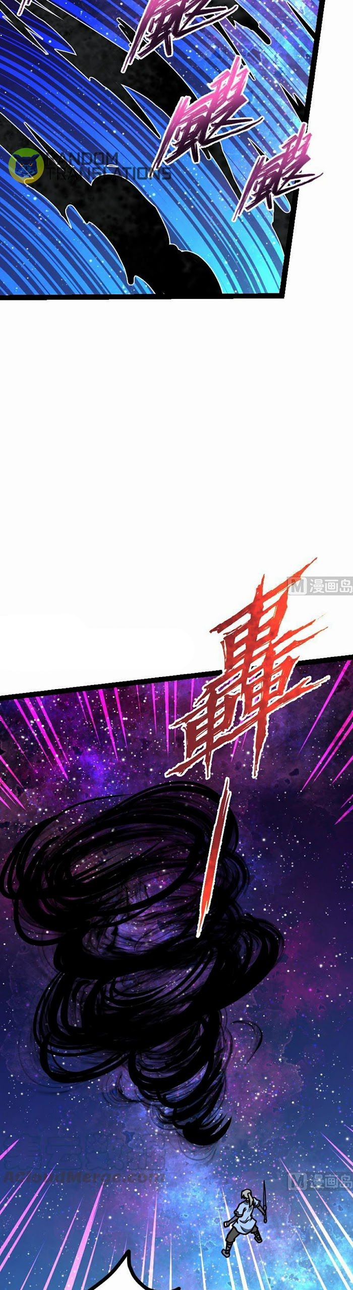 Peerless sword god เทพกระบี่ไรเทียมทาน ตอนที่ 53 หน้า 16