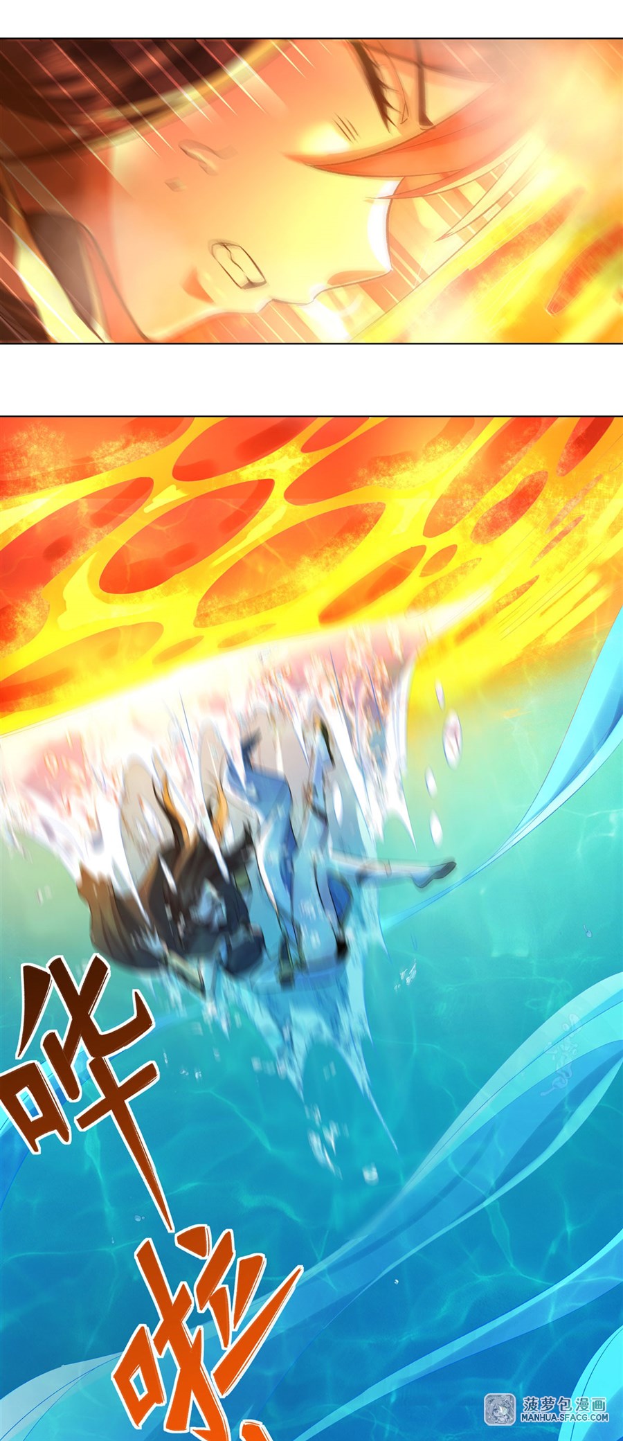 ศิษย์ของข้าล้วนมีอนาคตที่ยิ่งใหญ่ (ชนจีน) ตอนที่ 10 หน้า 19