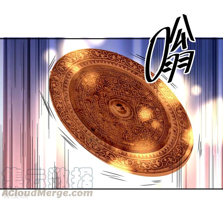 peerless battle spirit ตอนที่ 266 หน้า 31