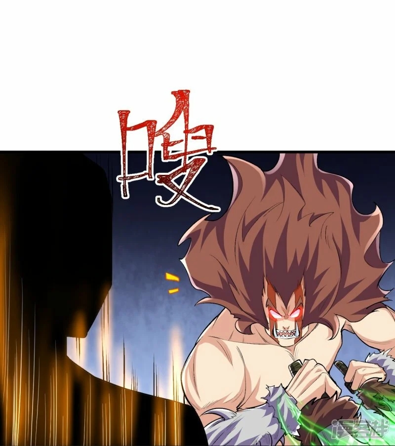 บรรพบุรุษผู้ขัดเกลากายา (ทันจีน) ตอนที่ 106 หน้า 4