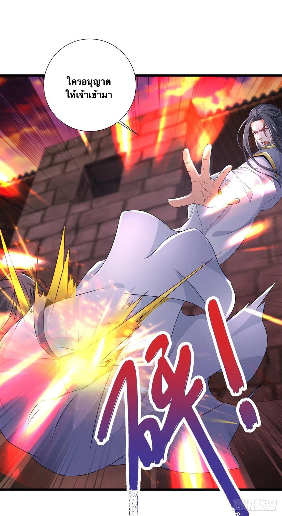 จักรพรรดิวิญญาณศักดิ์สิทธิ์ (ทันจีน) ตอนที่ 211 หน้า 8