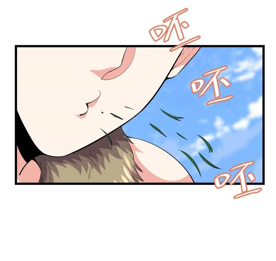 I might be a fake fairy ตอนที่ 89 หน้า 17