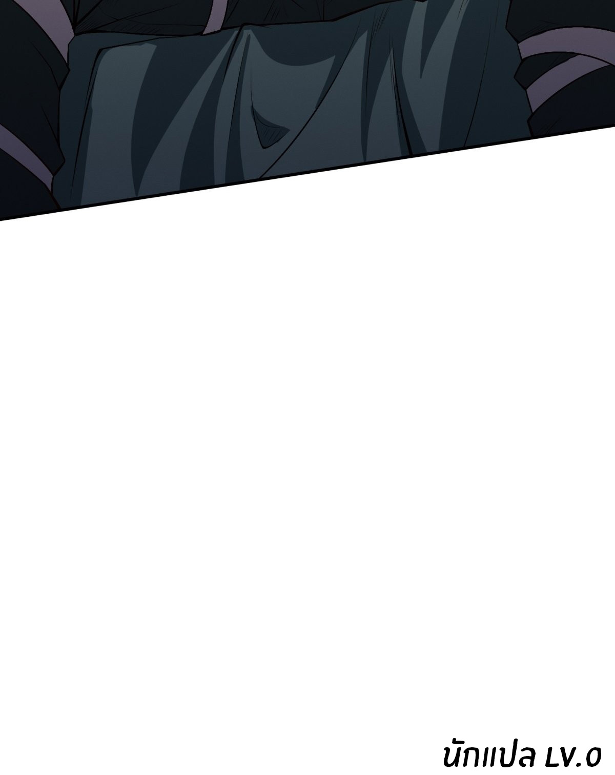 ขอล่ะอย่าเป็นที่ 1 เลย ตอนที่ 103 หน้า 40