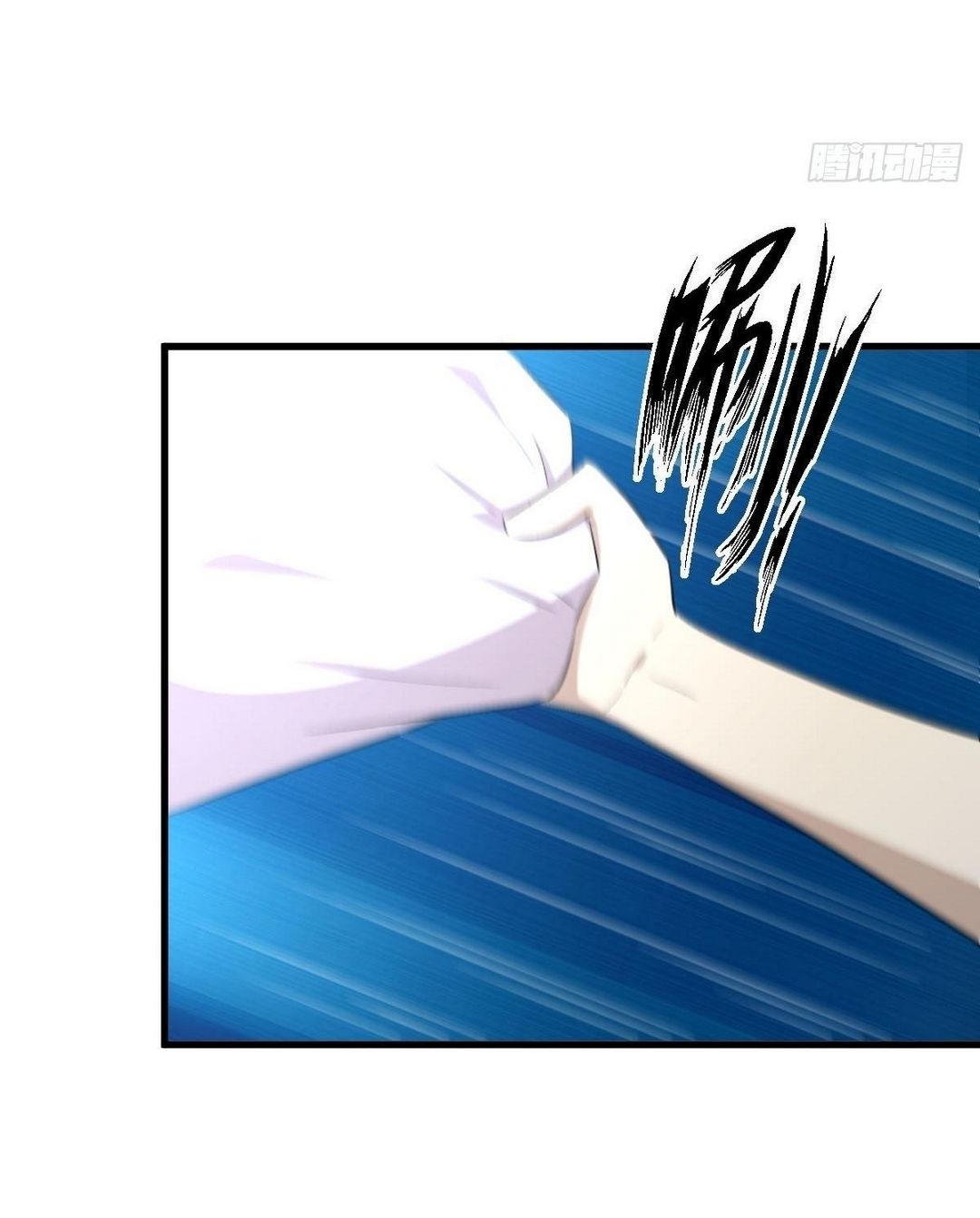 Immortal Swordsman in The Reverse World ข้าเซียนกระบี่ไม่เกาะสตรี ตอนที่ 373 หน้า 13