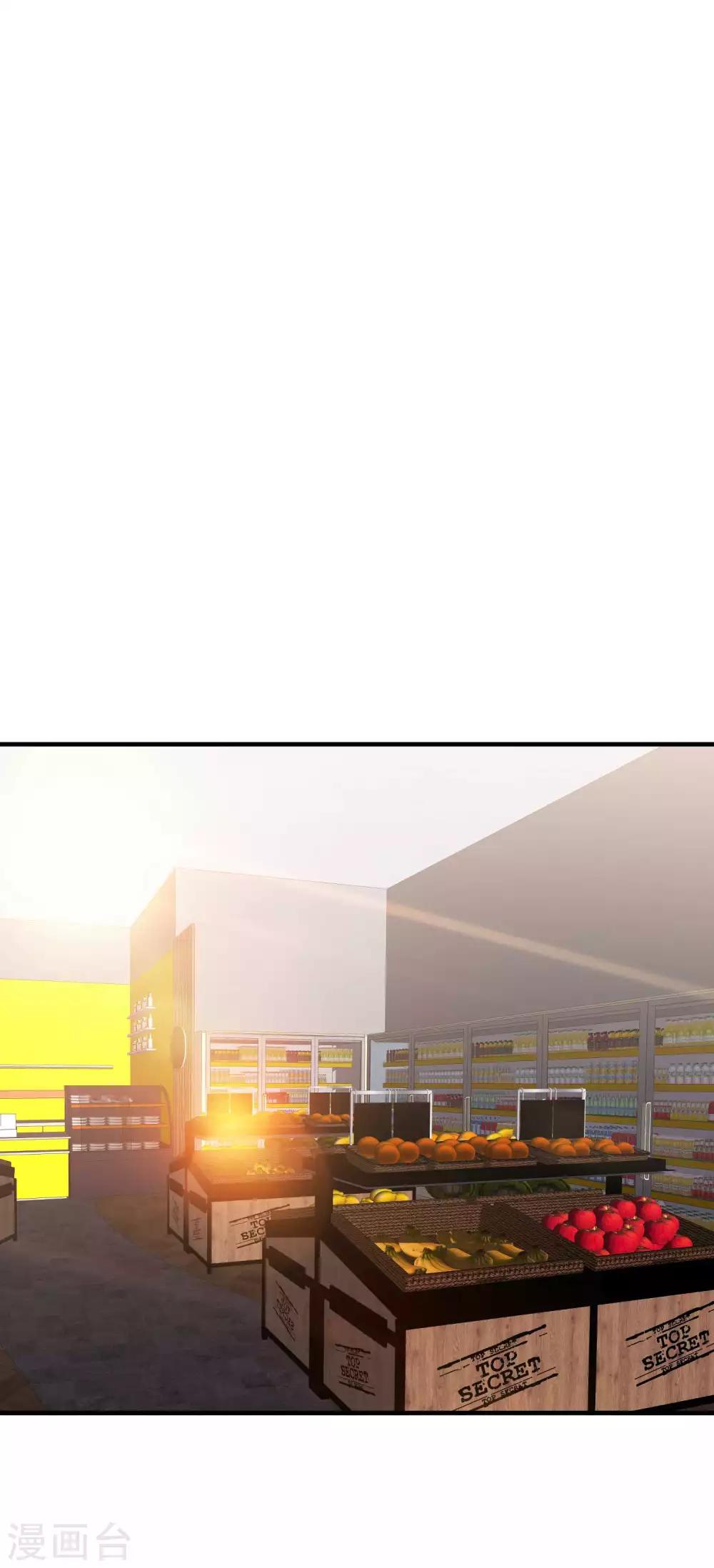 God Fisherman ตอนที่ 41 หน้า 18