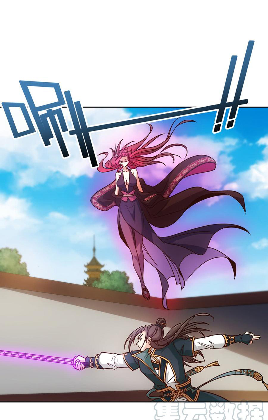 เทพเจ้าหงส์สวรรค์ ตอนที่ 19 หน้า 33