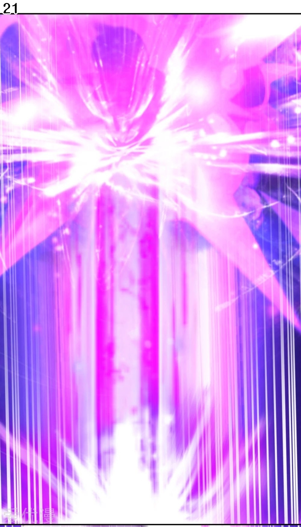 Above All Gods เทพยุทธเหนือเทวะ ตอนที่ 119 หน้า 22