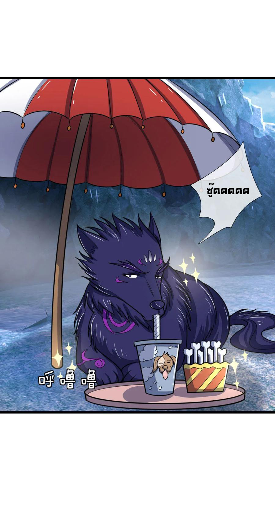 |.ตำนานราชันย์เทพสวรรค์ ตอนที่ 166 หน้า 11