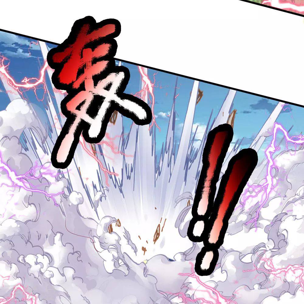 นครเซียนแห่งผู้ต่อต้านสวรรค์ ตอนที่ 102 หน้า 6