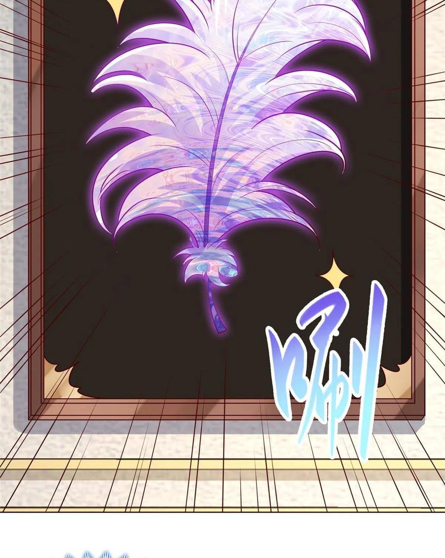 (ชนจีน) Dragon Master (จูหมิง นักรบเซียนมังกร) ตอนที่ 116 หน้า 31