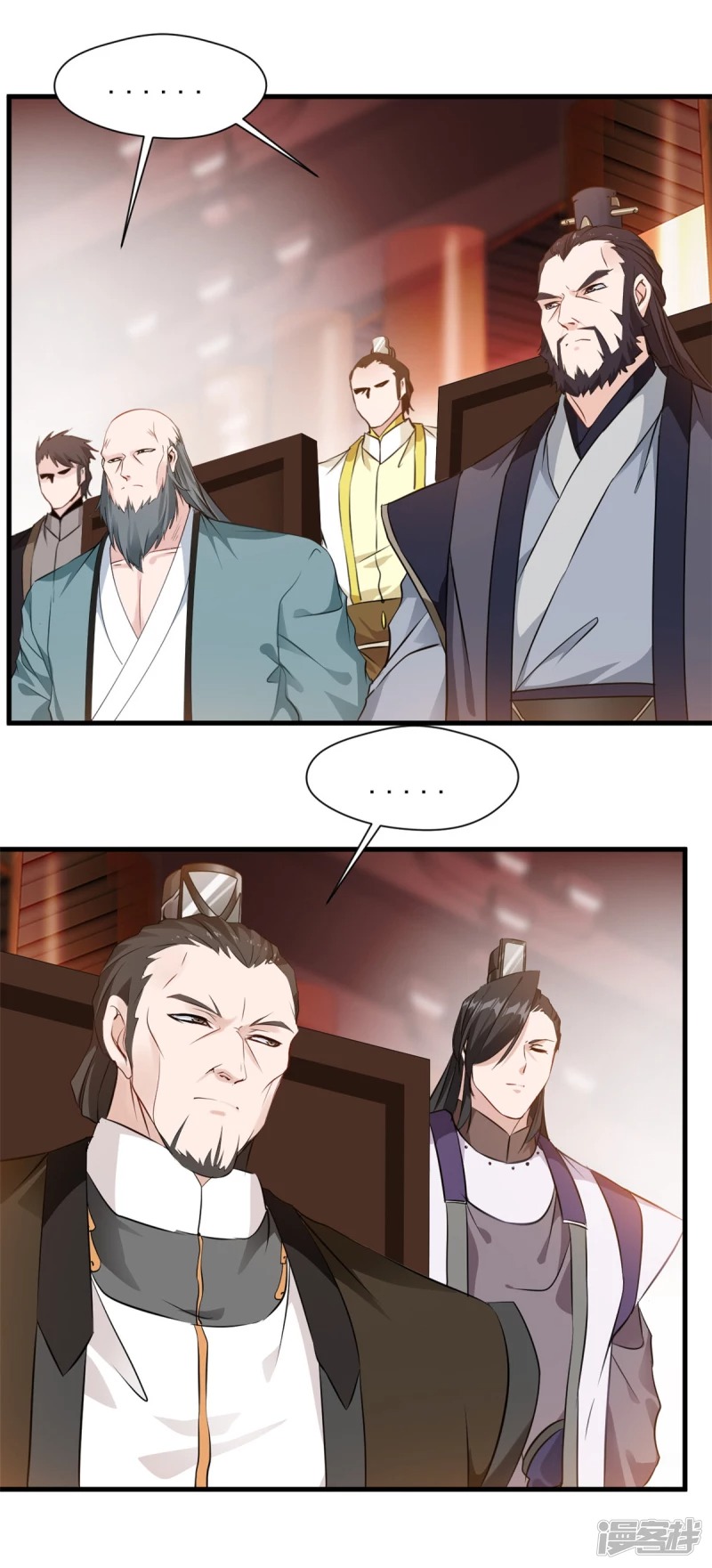 ปรมาจารย์ที่แข็งแกร่งที่สุด ตอนที่ 9 หน้า 16