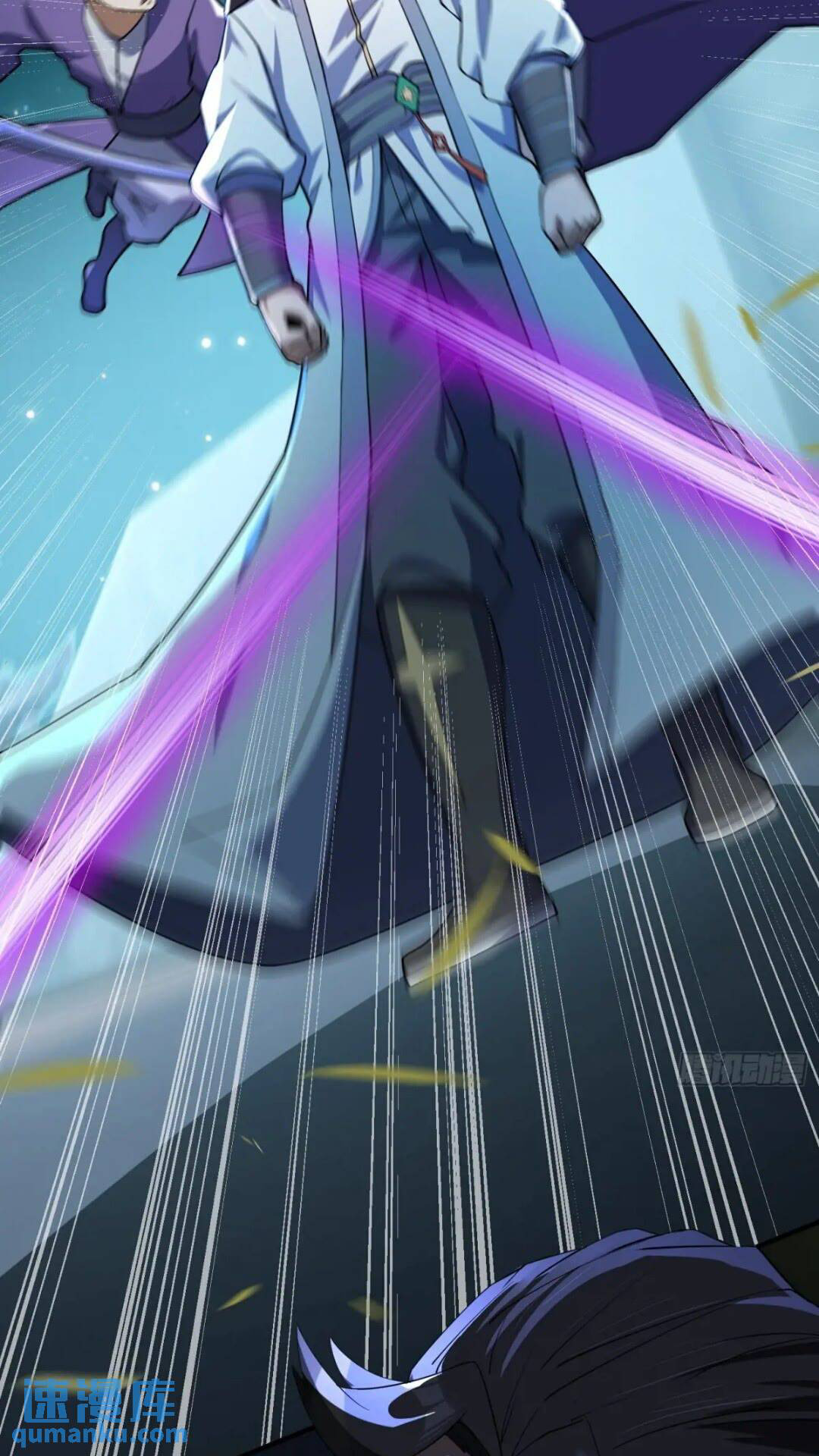 มาต่างโลกร้อยปีพึ่งมีระบบซะงั้น ตอนที่ 18 หน้า 25