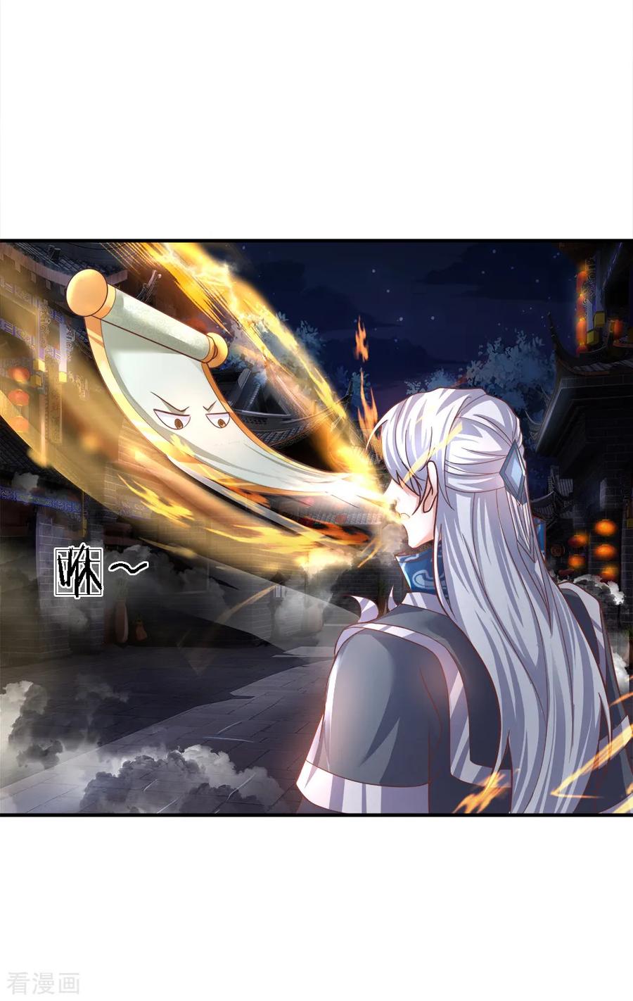 Shura Sword Sovereign ตอนที่ 122 หน้า 7