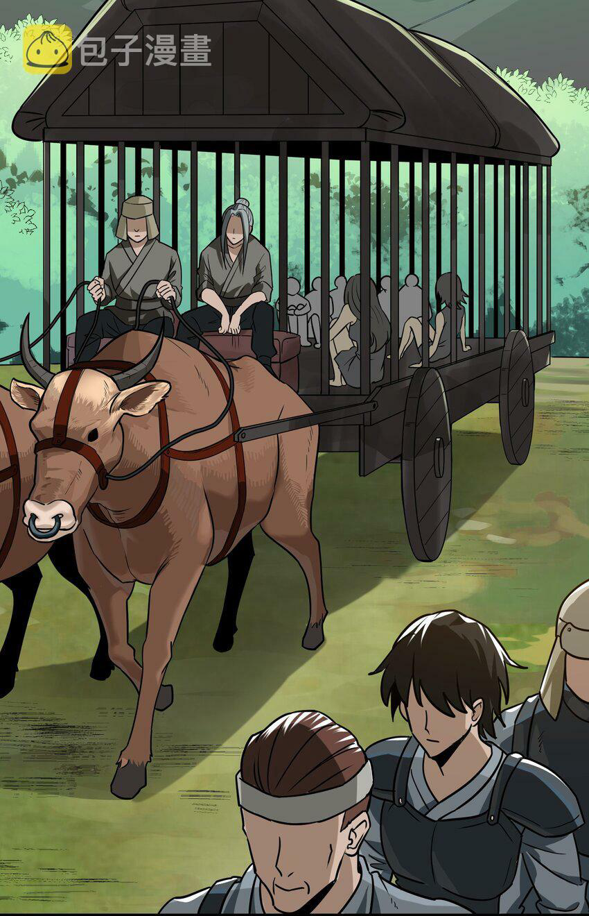 The Heavenly Path Is Not Stupid ตอนที่ 1 หน้า 76