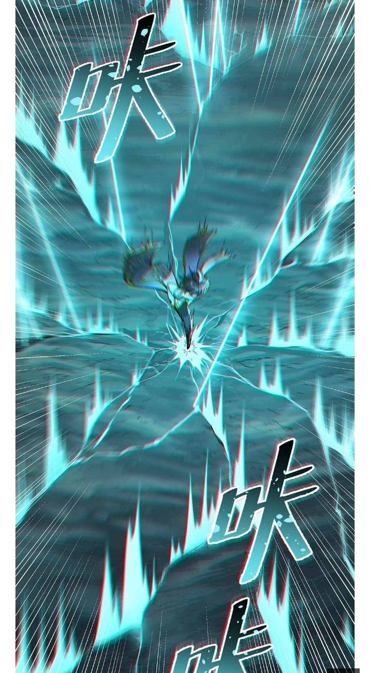 ข้าคือเต๋าสวรรค์ ตอนที่ 5 หน้า 22