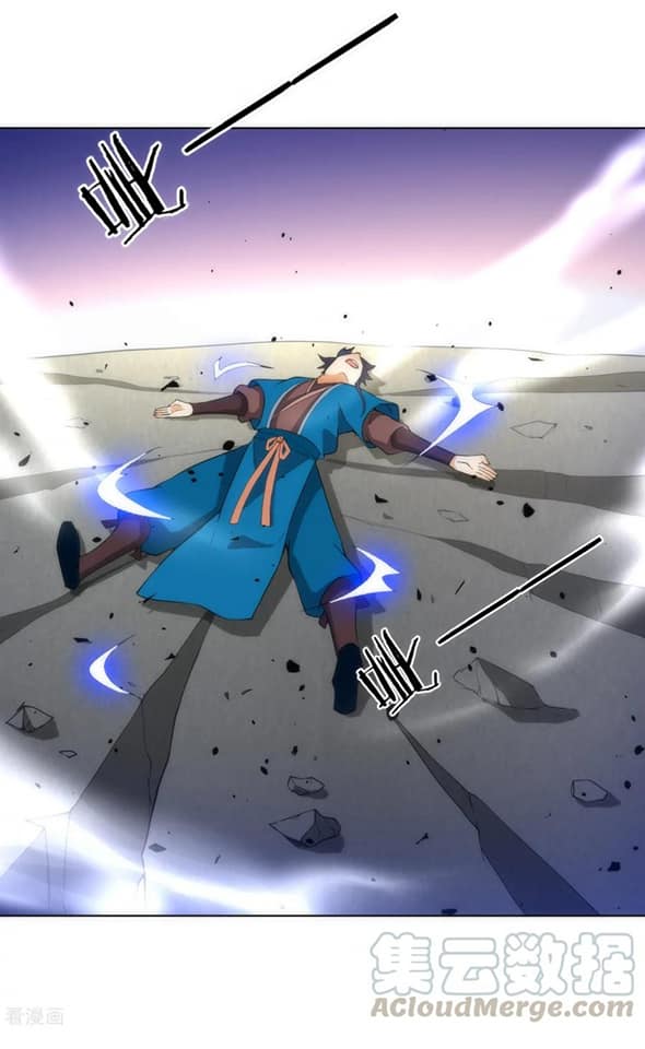 ข้ารับใช้ชั้นหนึ่ง ตอนที่ 74 หน้า 4