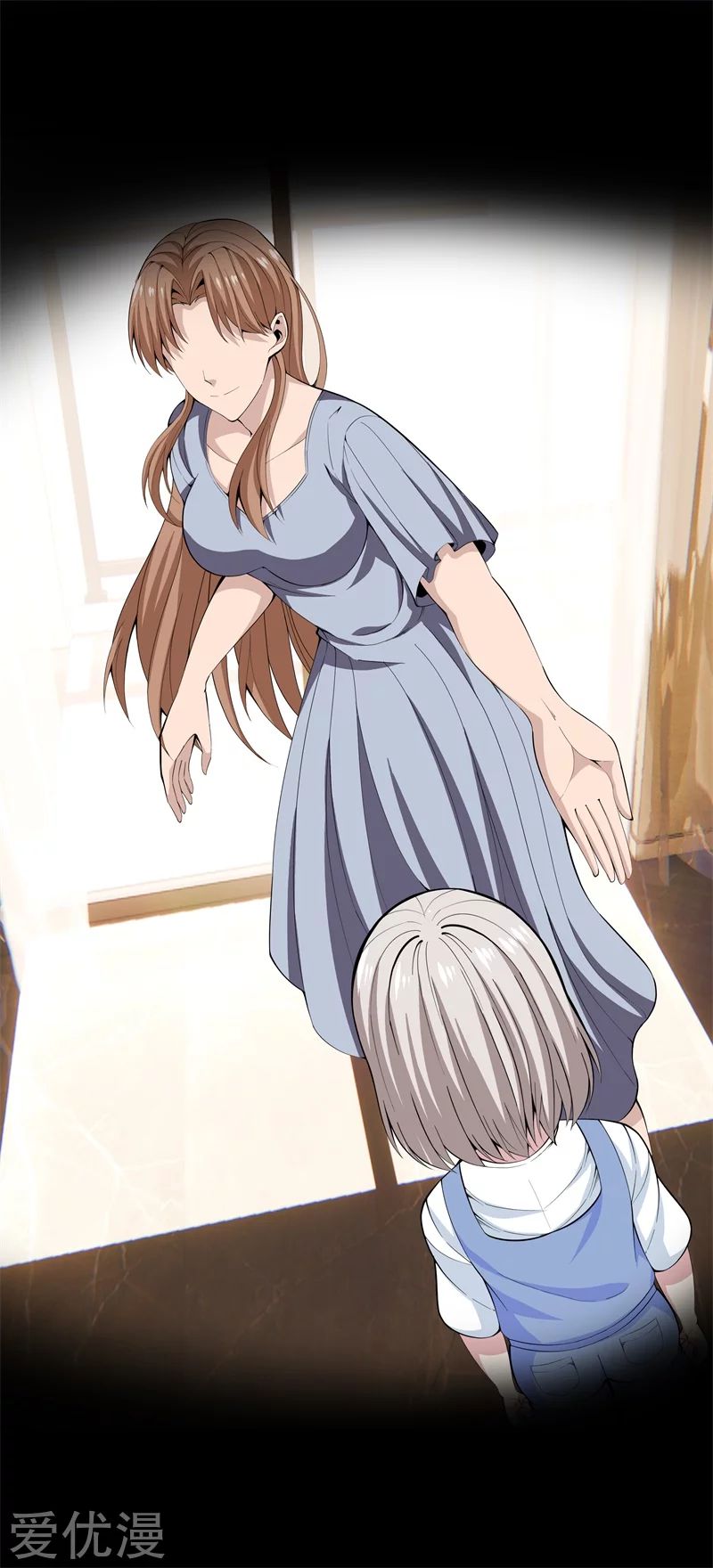 Metropolitan Reverence ตอนที่ 30 หน้า 7