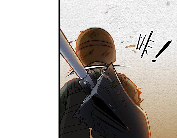 The Wolf Master in the Apocalypse ปรมาจารย์หมาป่า ในวันโลกาวินาศ ตอนที่ 6 หน้า 13