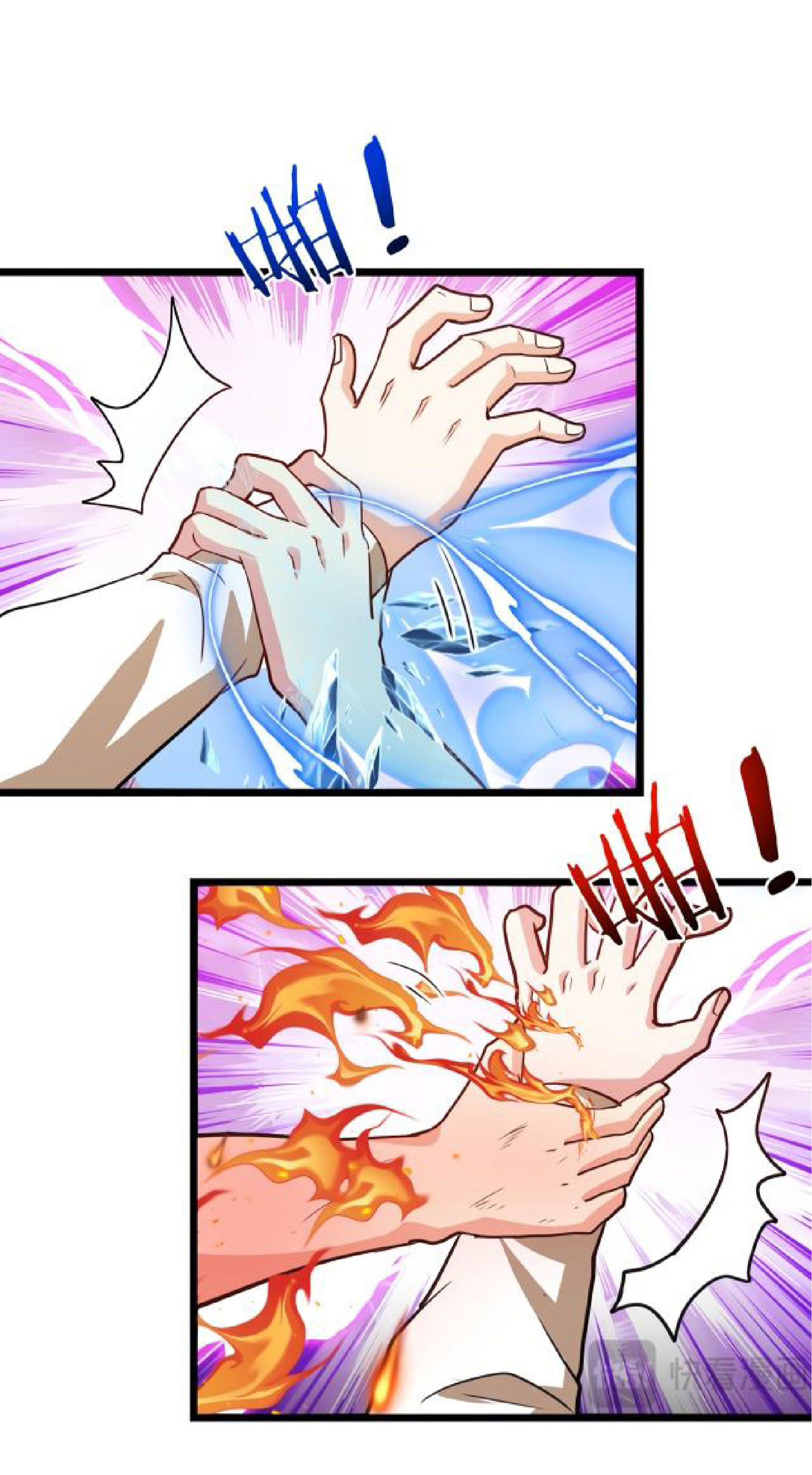 Super god system  ระบบสุดเทพ ตอนที่ 97 หน้า 16