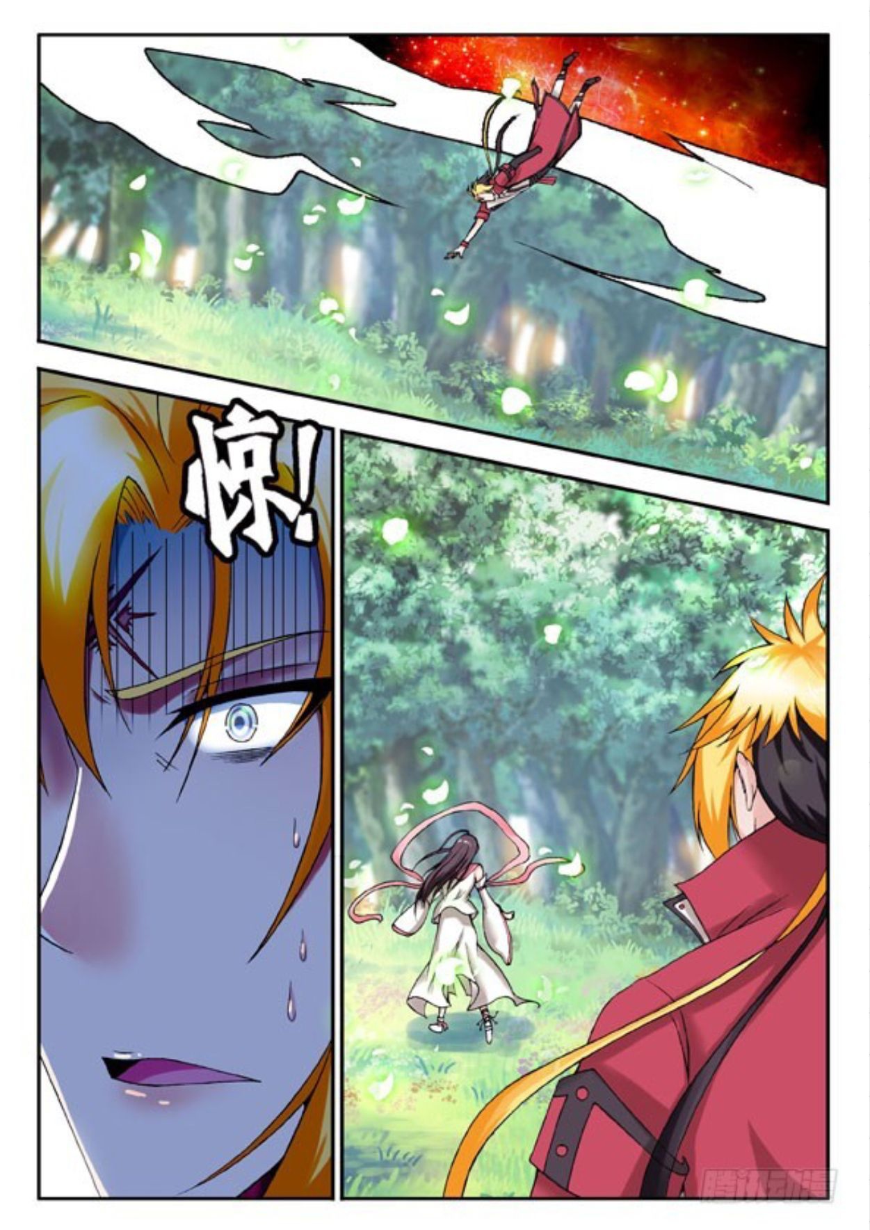 สุดยอดมังกรทะยานสวรรค์ ตอนที่ 20 หน้า 12