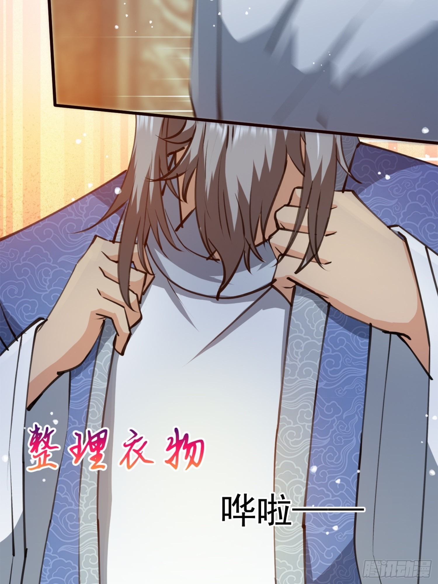 มาต่างโลกร้อยปีพึ่งมีระบบซะงั้น ตอนที่ 13 หน้า 5