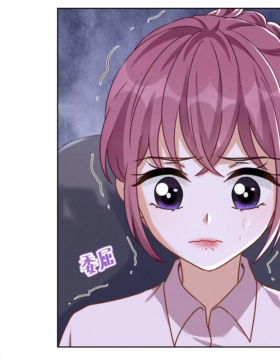 Lu Feng is the best son-in-law สุดยอดลูกเขย "ลู่เฟิง" ตอนที่ 143 หน้า 5