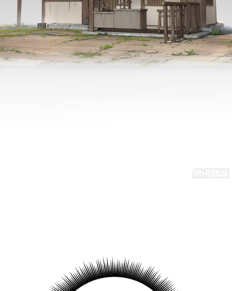 เริ่มต้นสู่การเป็นเทพวานรแห่งสายน้ำ ตอนที่ 22 หน้า 88