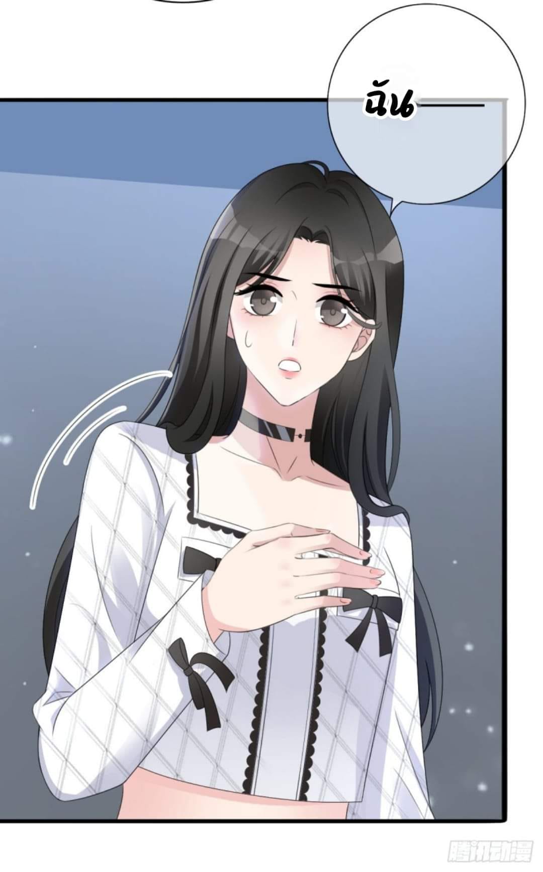 (จบแล้ว) Be An Idol Starting From Zero ตอนที่ 1 หน้า 32