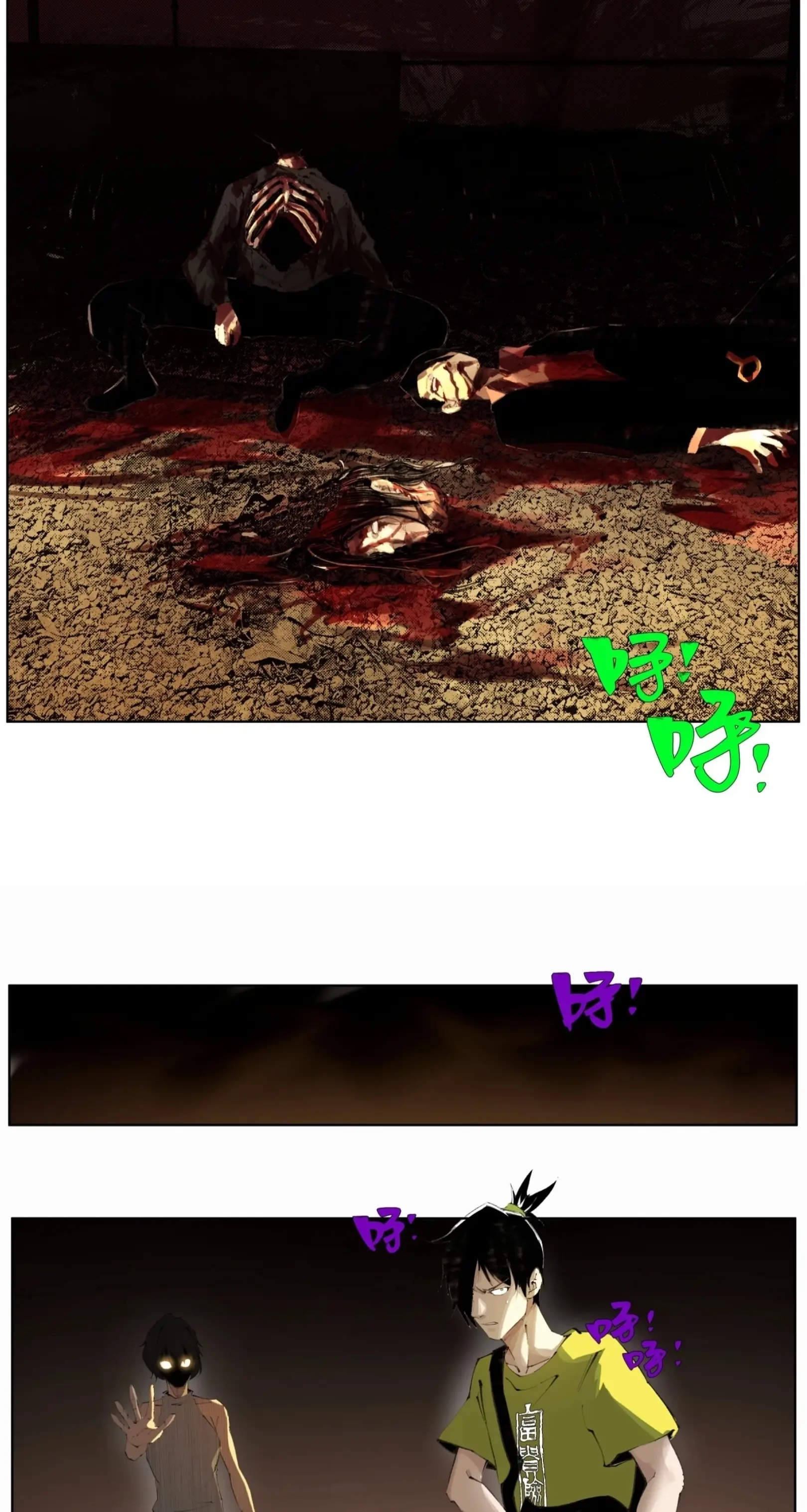 เซียนบุกเบิก ตอนที่ 20 หน้า 29