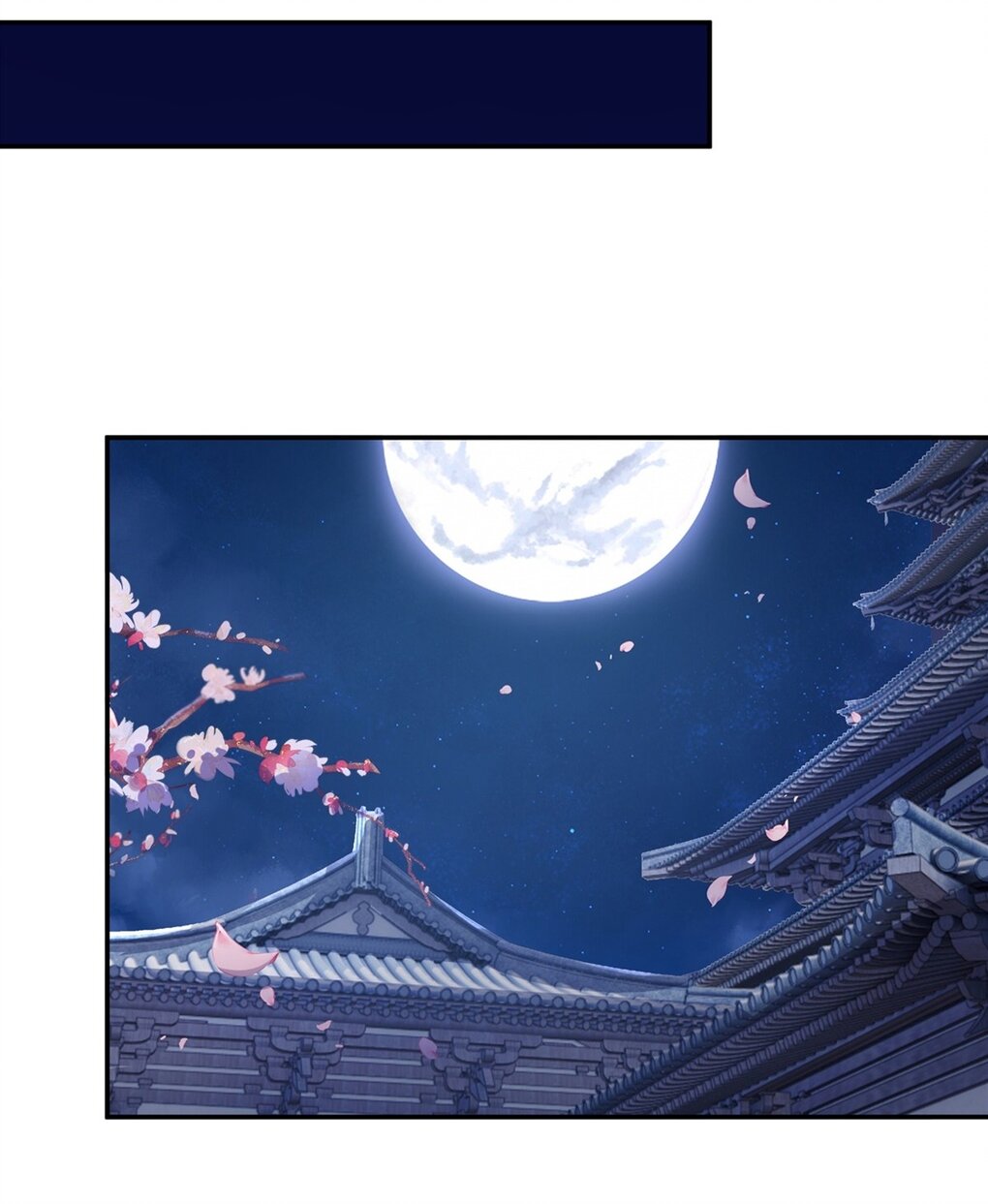 ศิษย์ของข้าล้วนมีอนาคตที่ยิ่งใหญ่ (ชนจีน) ตอนที่ 72 หน้า 22