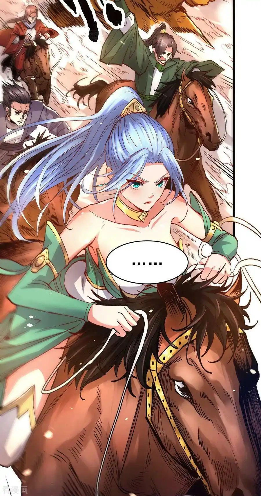 เซียนร้อยรักเขยนี้ขอบ่มเซียนให้พ่อตา-Immortal Husband on The Earth ตอนที่ 22 หน้า 16