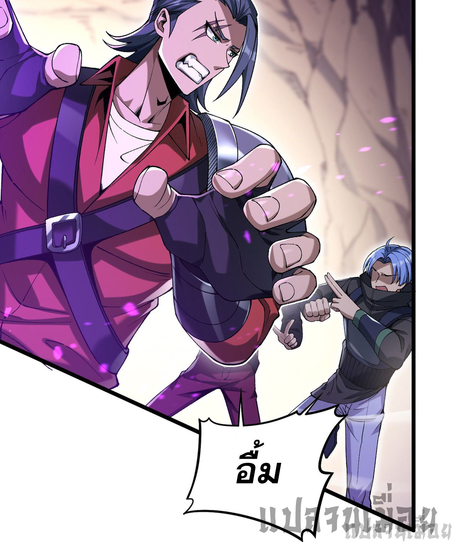 การ์ดของฉันไร้เทียมทาน ตอนที่ 1 หน้า 60