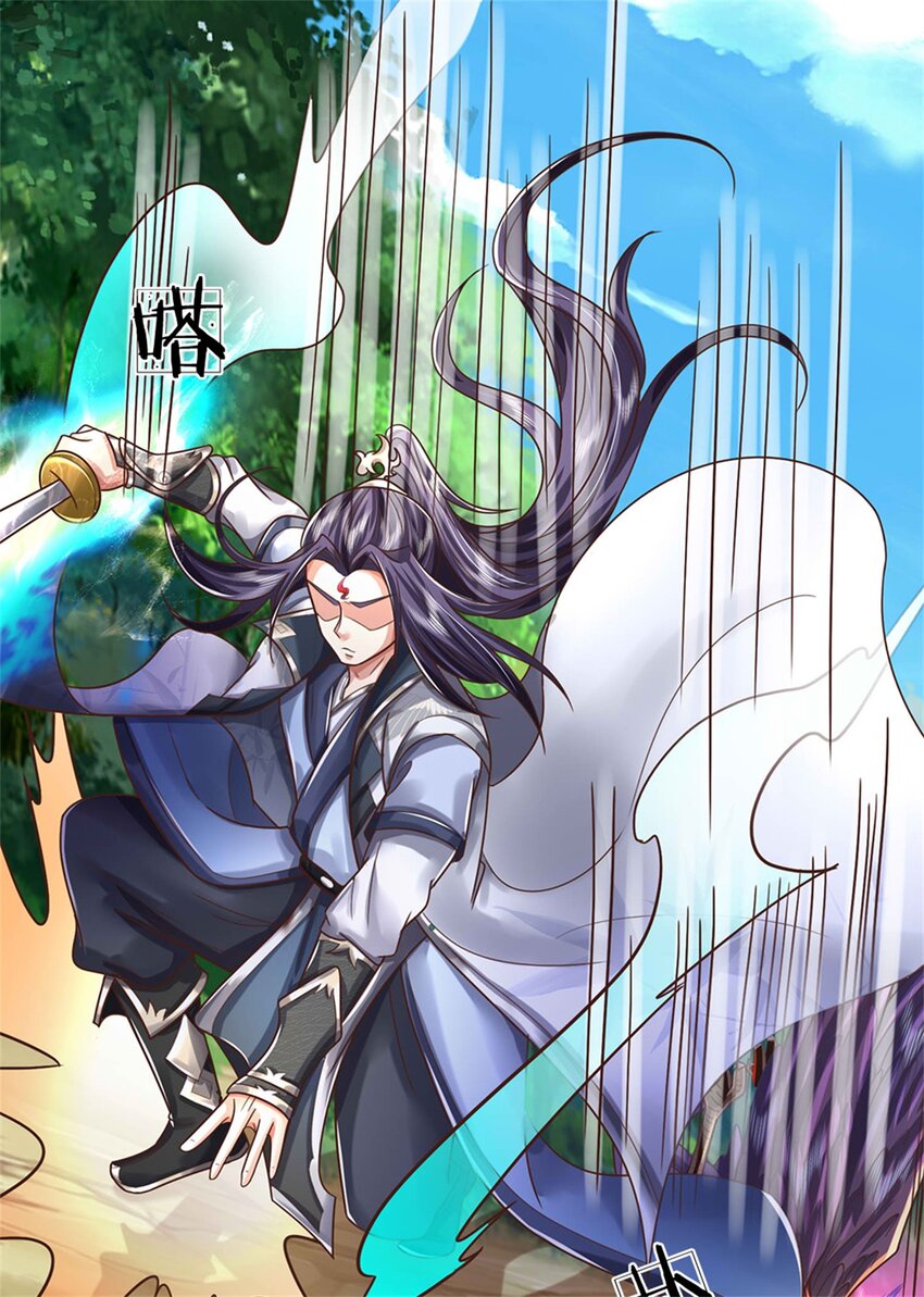 ข้าถูกเลี้ยงดูโดยหญิงสาวปีศาจ ตอนที่ 55 หน้า 10