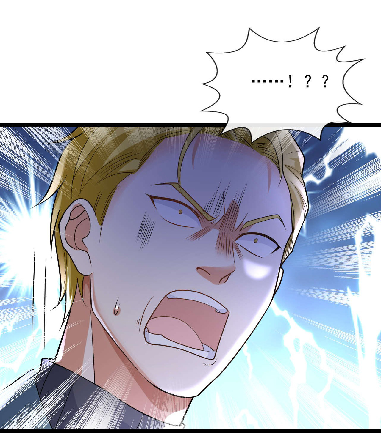 Chu Chen, the trash son-in-law ตอนที่ 23 หน้า 33