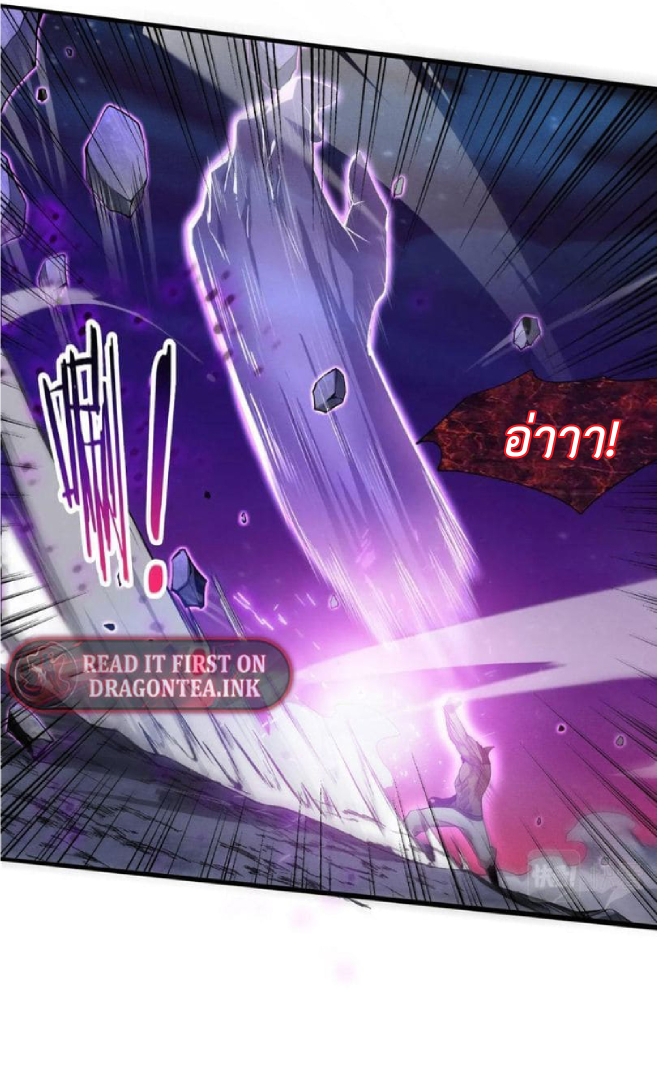 the frenzy of evolution การวิวัฒนาการที่บ้าคลั่ง ตอนที่ 117 หน้า 48