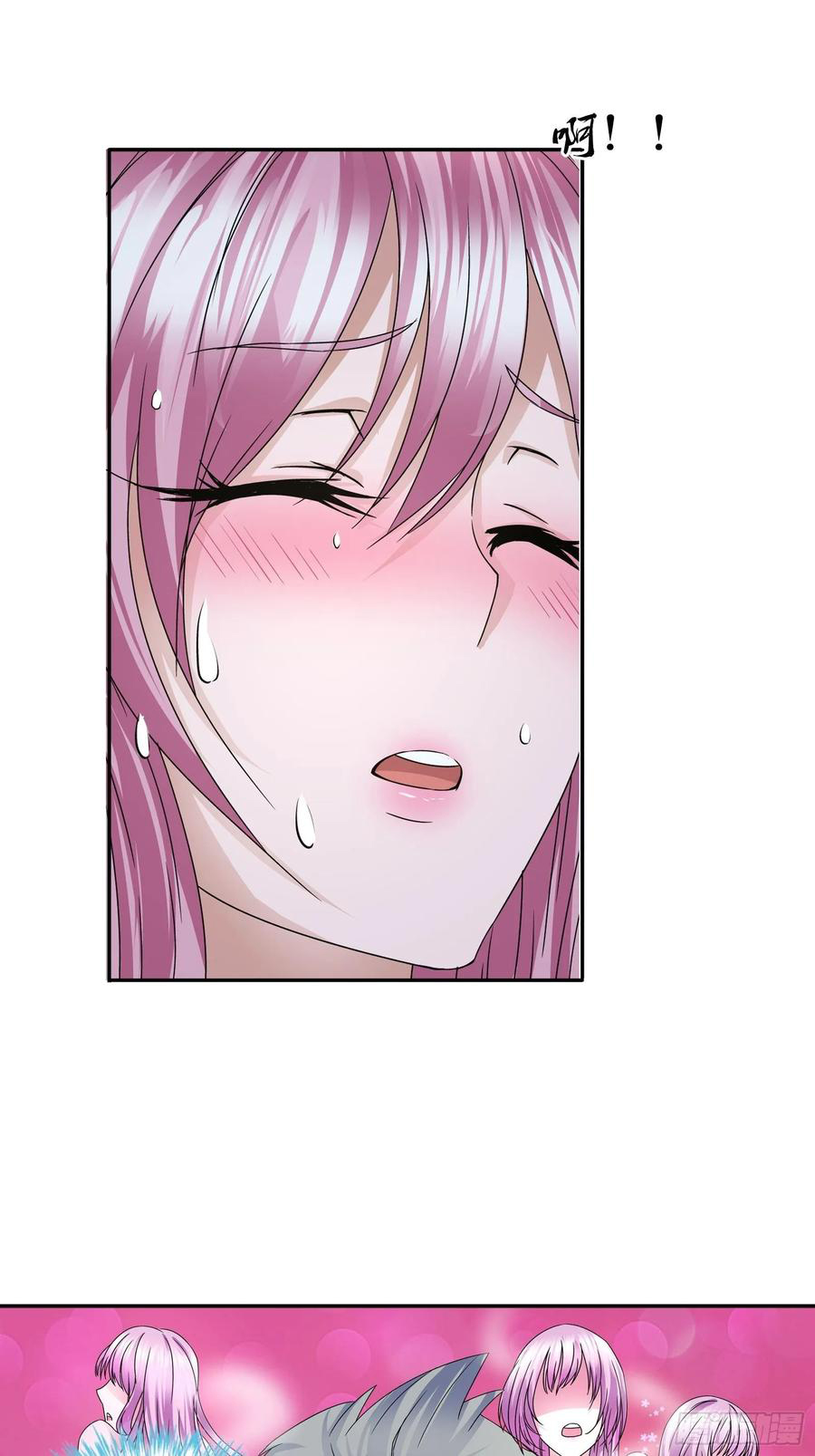 ฉันนี้แหละ คือเทพหมอที่แท้จริง ตอนที่ 66 หน้า 21