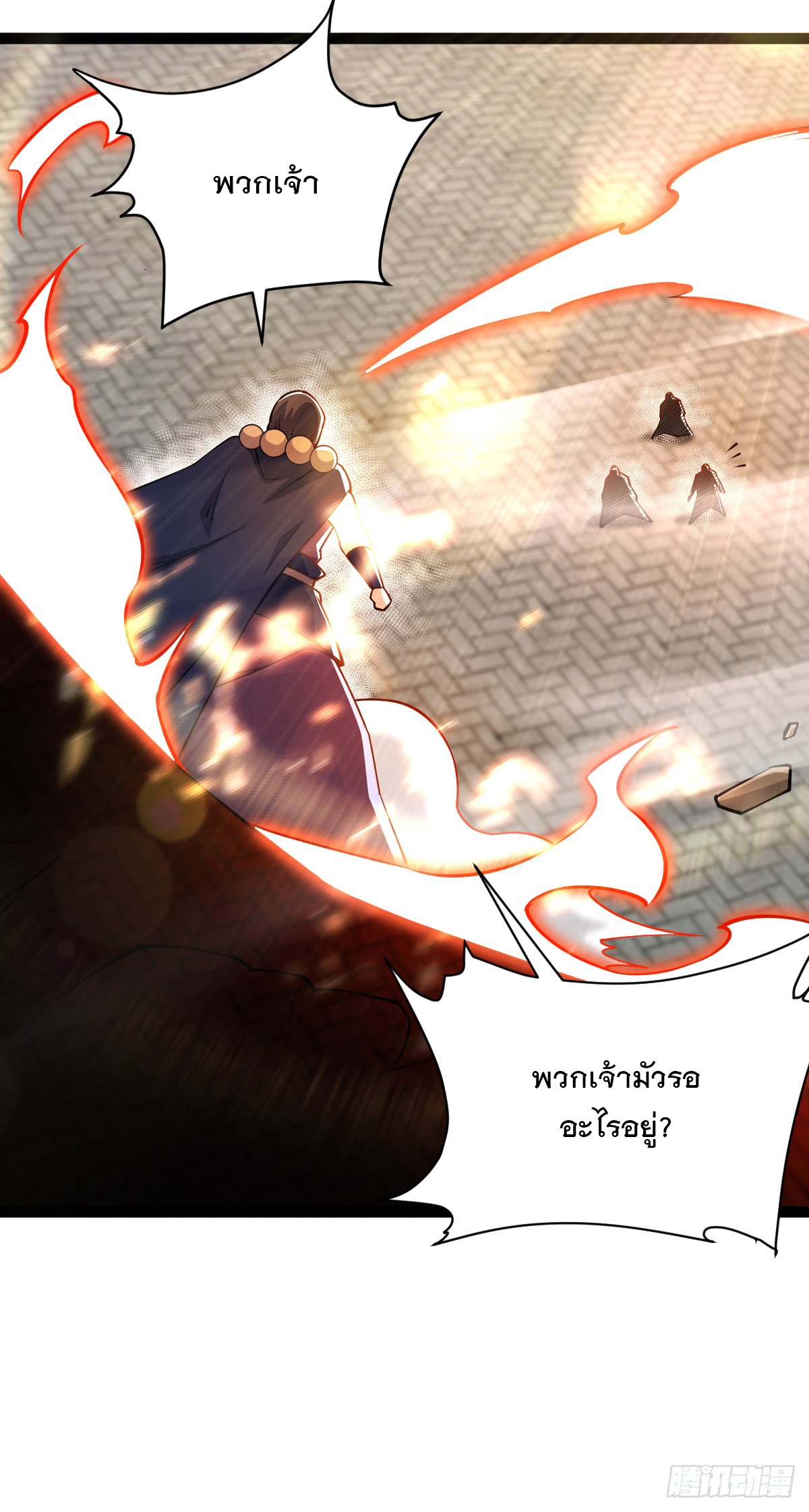 เทพกระบี่มรณะ (ชนจีน) ตอนที่ 89 หน้า 30