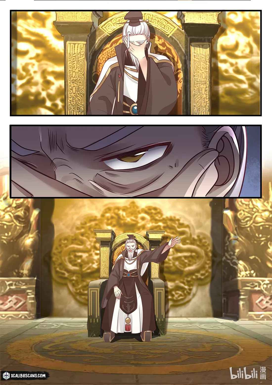 dragon throne ตอนที่ 11 หน้า 4